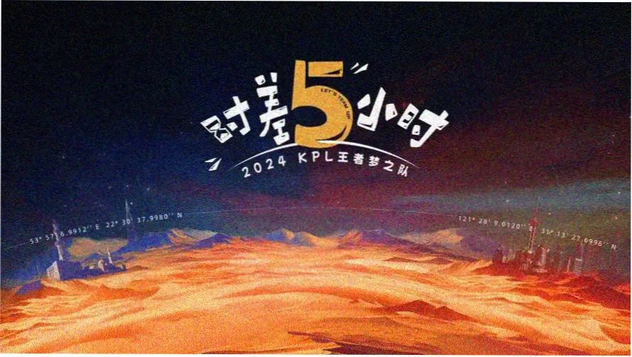人体影视焦点档案：动画与漫画改编分支的人体影视主视觉