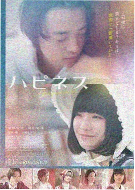 人体影视作品档案：静默的人形 长镜头排练厅封面