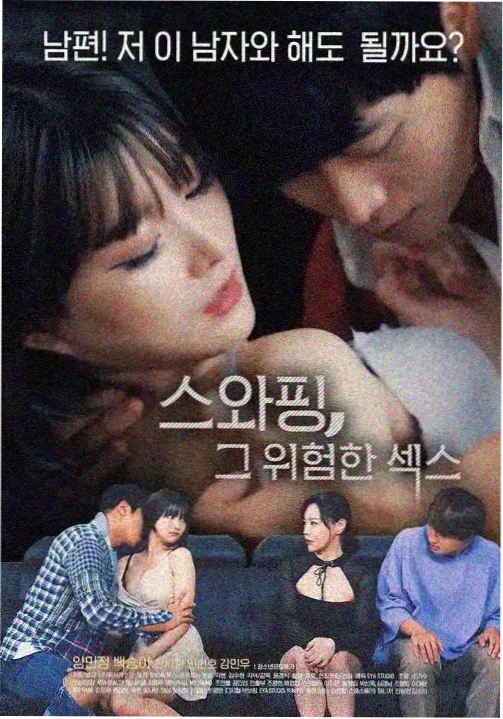人体影视作品档案：皮肤之下 微距摄影封面