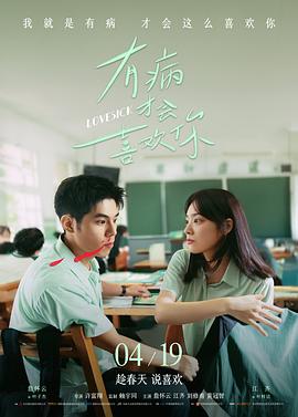 人体影视作品档案：棚拍日志 元电影视角封面
