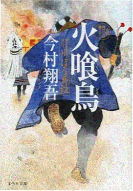 人体影视资讯：手绘动画资料公开动态封面