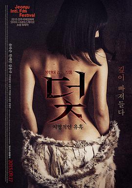 人体影视作品档案封面示意图